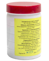 Термитная смесь медная (термосмесь)