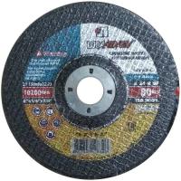 Круг зачистной 150*6*22 (10/40 уп) ЛУГА